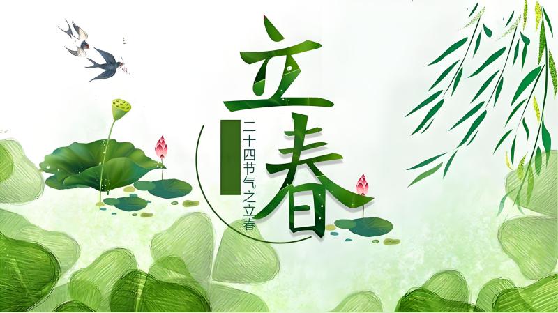 蛇年立春，大年初六，武漢耦合醫學祝君如春繁茂，醫路順達