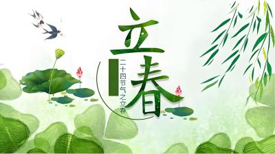 蛇年立春，大年初六，武漢耦合醫(yī)學(xué)祝君如春繁茂，醫(yī)路順達(dá)