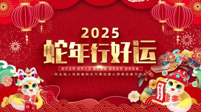 蛇年大年初三，武漢耦合醫(yī)學(xué)攜精良耗材祝安康