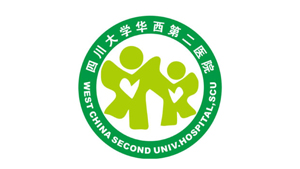 四川大學華西第二醫院